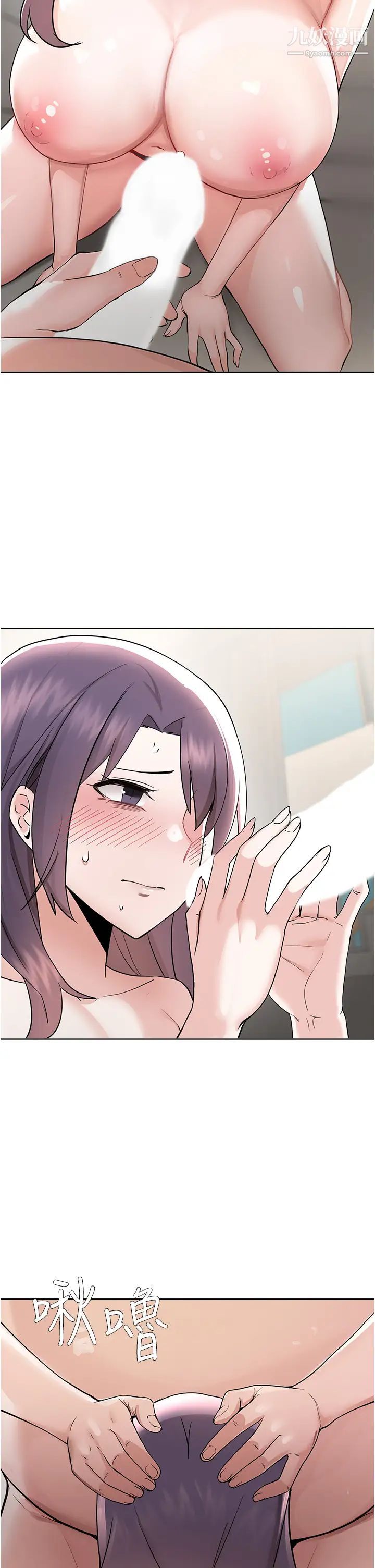 廢柴逃脫第56話-徹底變成性奴的淑貞