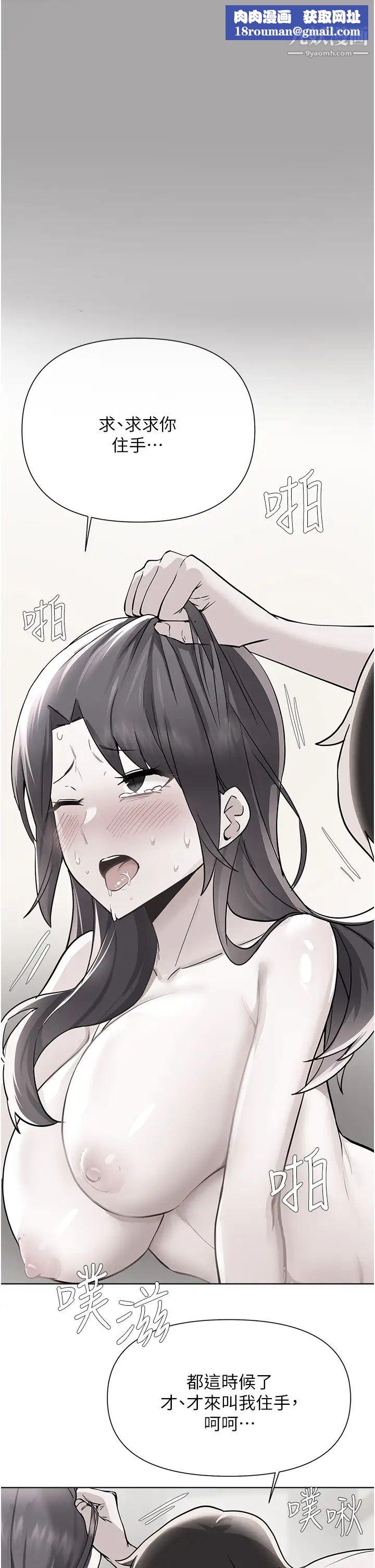 废柴逃脱第57话-快来帮我好好吹