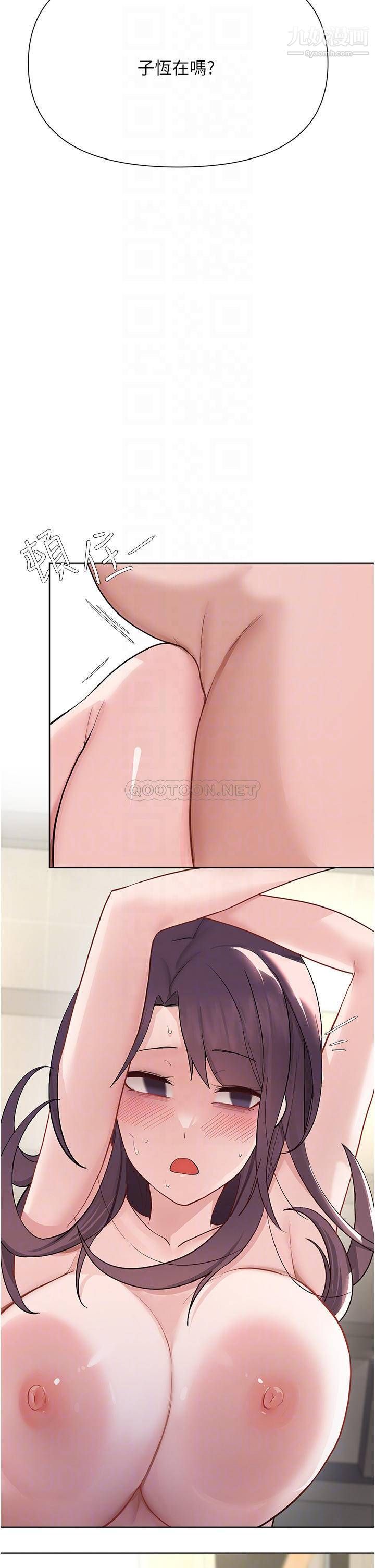 廢柴逃脫第60話-我要開動瞭，呵呵