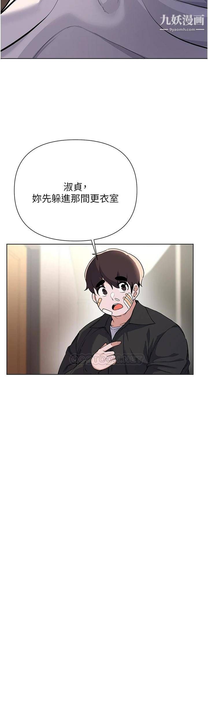 废柴逃脱第60话-我要开动瞭,呵呵