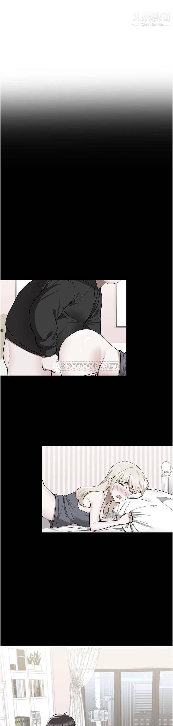 废柴逃脱第60话-我要开动瞭,呵呵