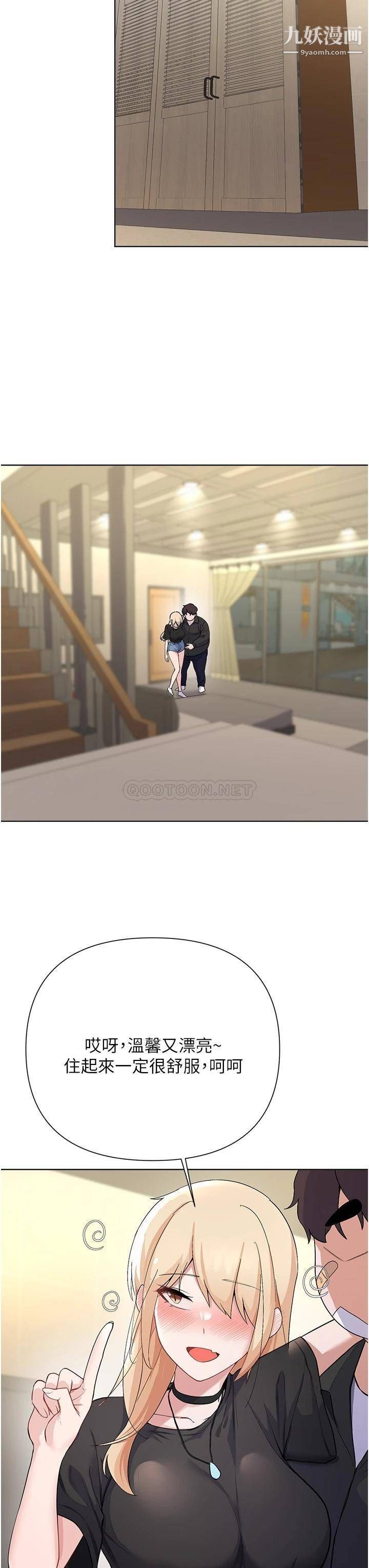 废柴逃脱第60话-我要开动瞭，呵呵