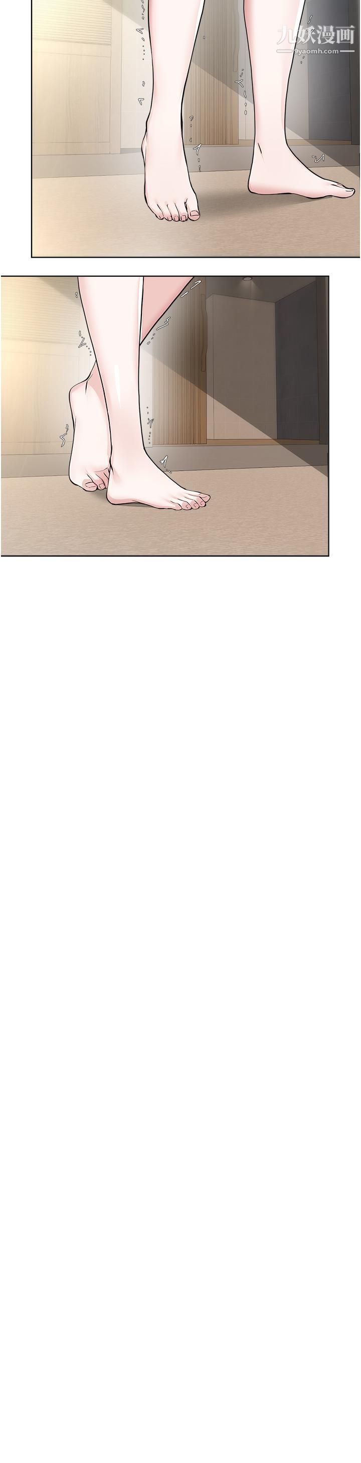 廢柴逃脫第61話-我們來玩3P吧?