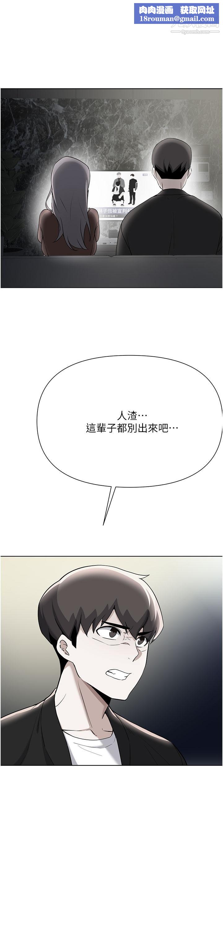 废柴逃脱第65话-最终话-人生中没有输傢