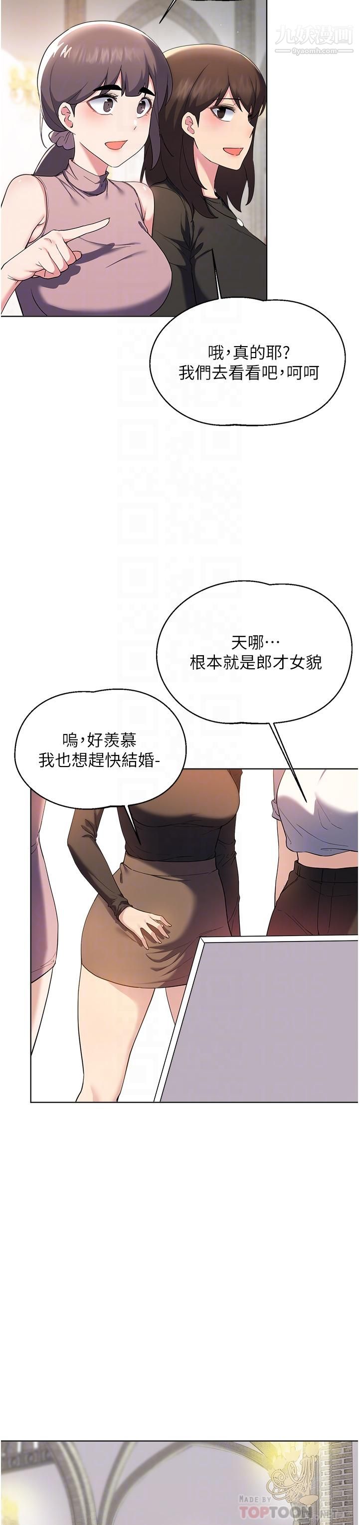 废柴逃脱第65话-最终话-人生中没有输傢