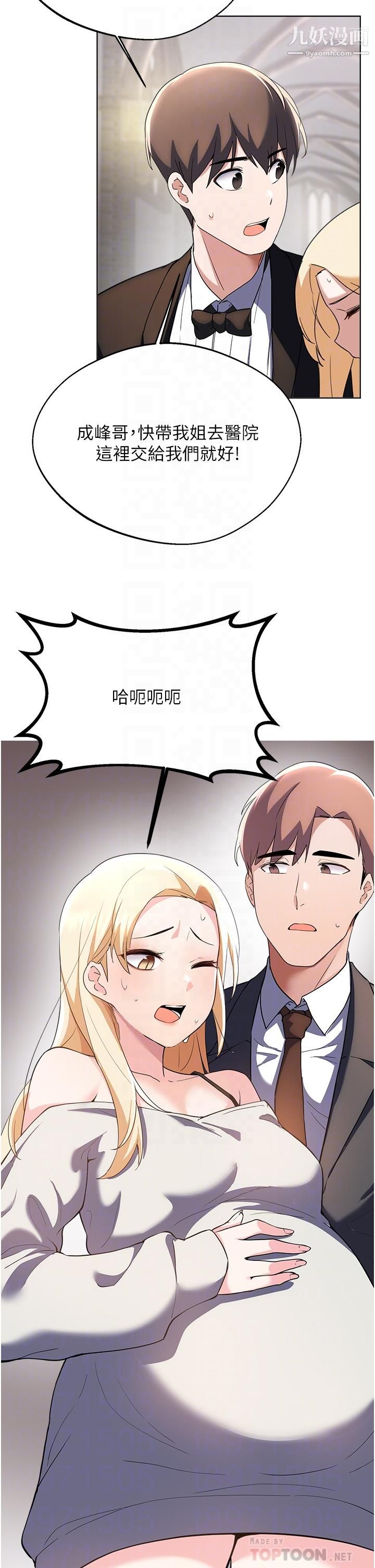 废柴逃脱第65话-最终话-人生中没有输傢