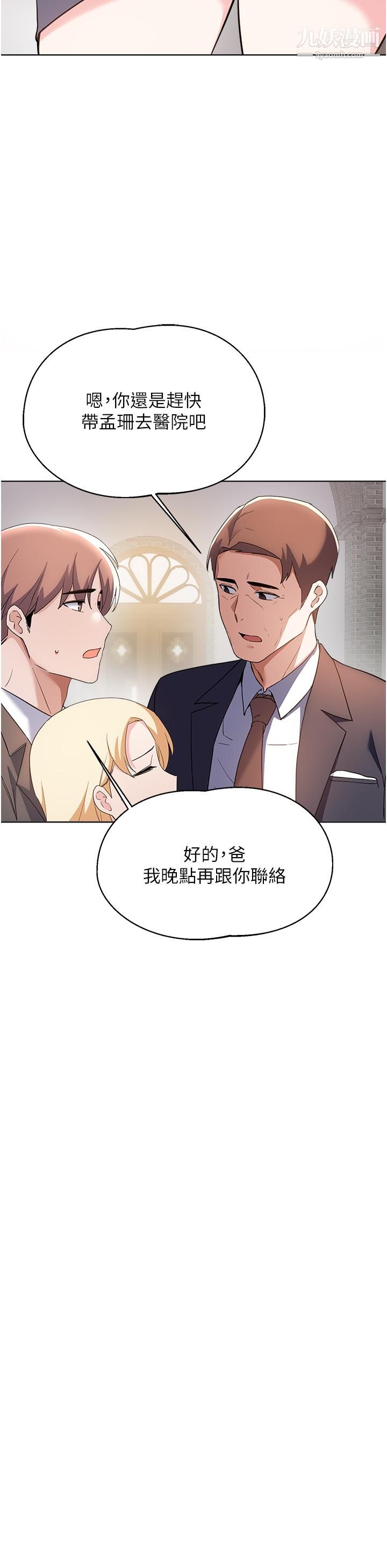 废柴逃脱第65话-最终话-人生中没有输傢