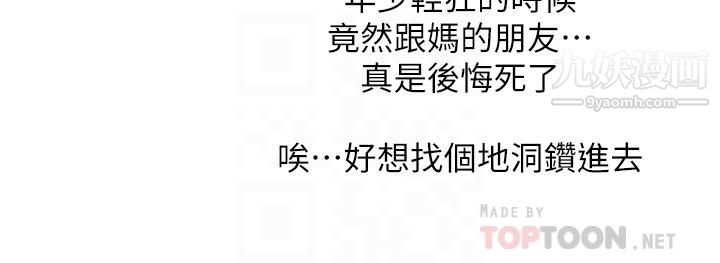 废柴逃脱第65话-最终话-人生中没有输傢