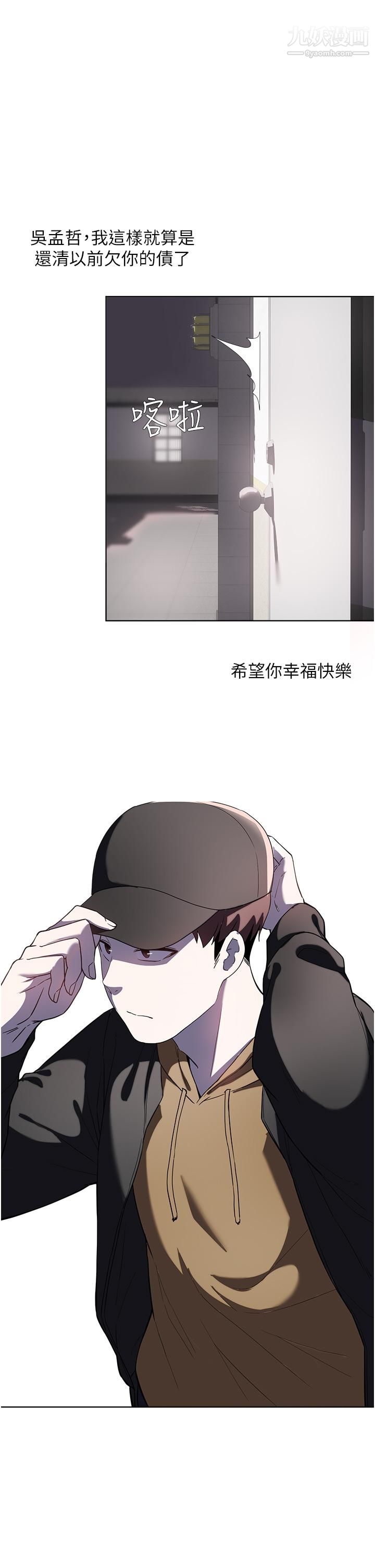 废柴逃脱第65话-最终话-人生中没有输傢