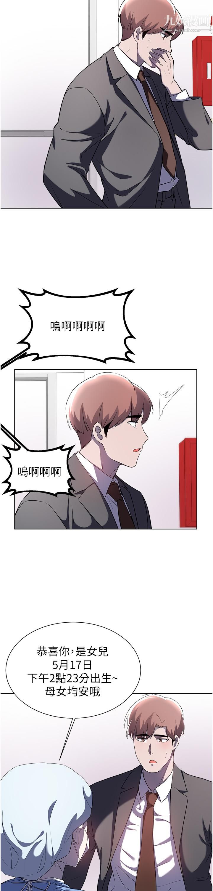 废柴逃脱第65话-最终话-人生中没有输傢