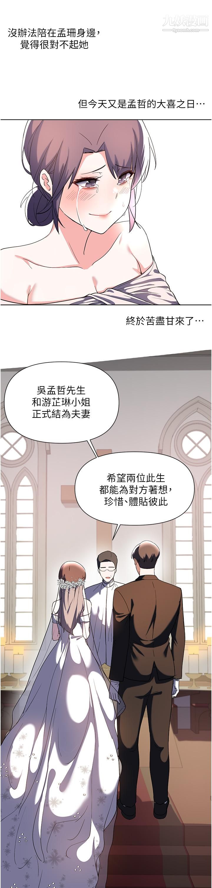 废柴逃脱第65话-最终话-人生中没有输傢