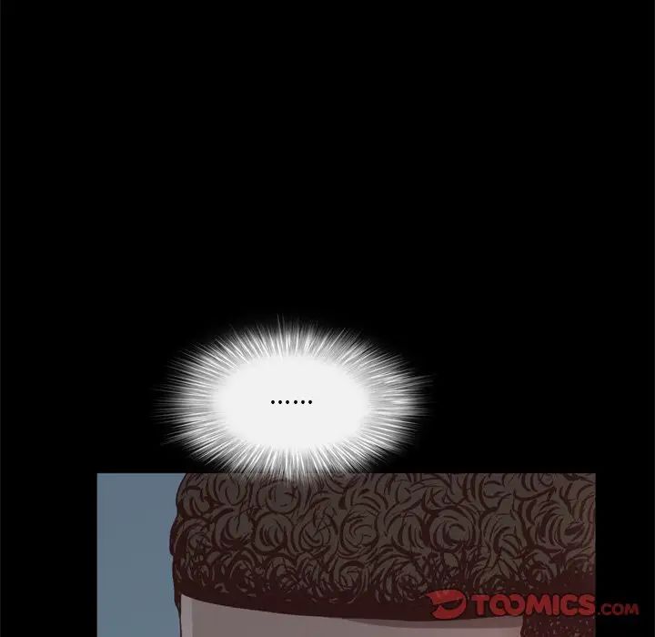 一次成癮第11話