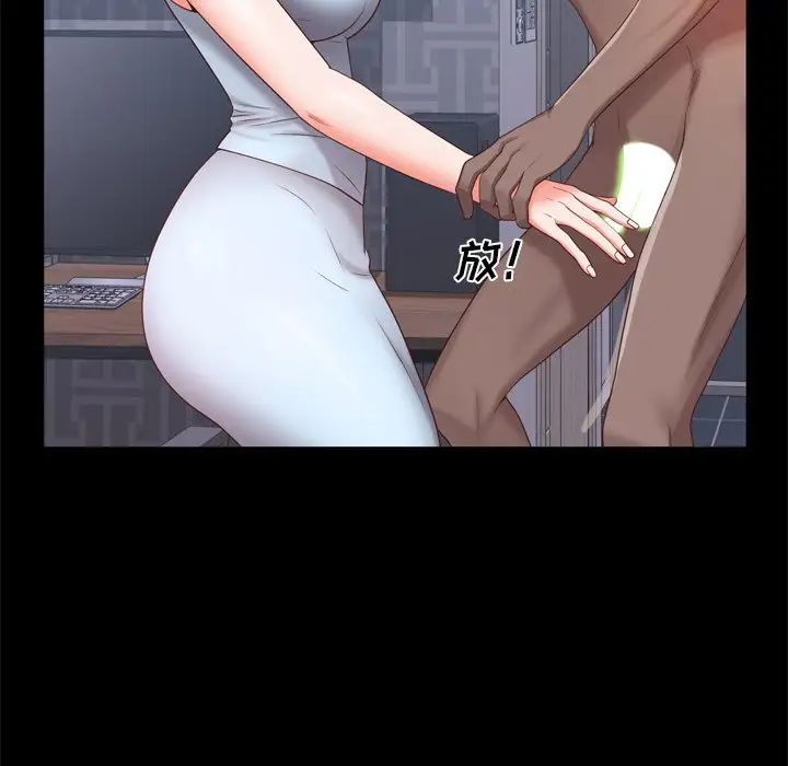 一次成瘾第11话