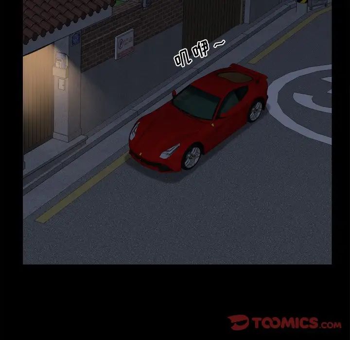 一次成瘾第11话