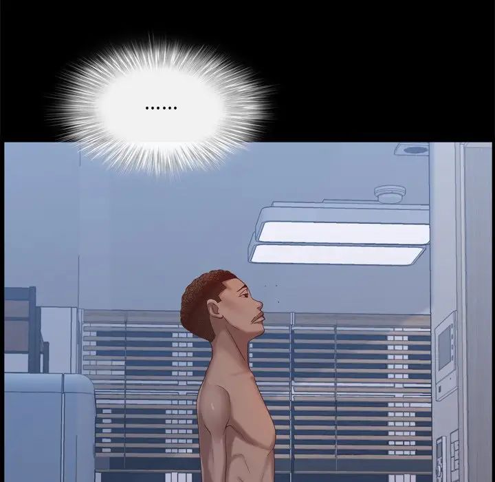 一次成癮第12話