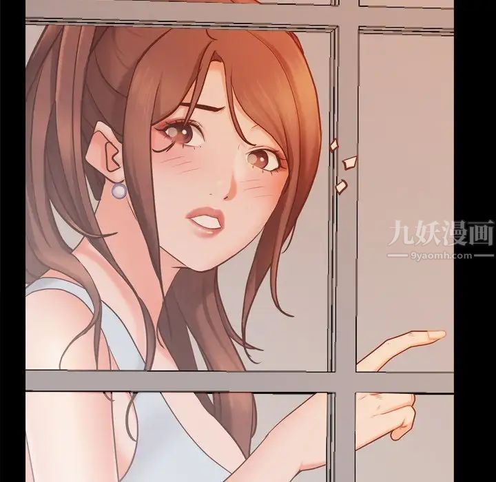 一次成癮第13話