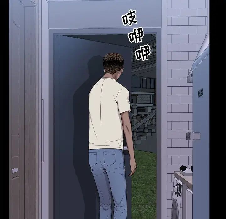 一次成癮第13話