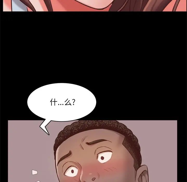 一次成瘾第15话