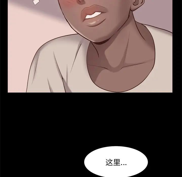 一次成瘾第15话