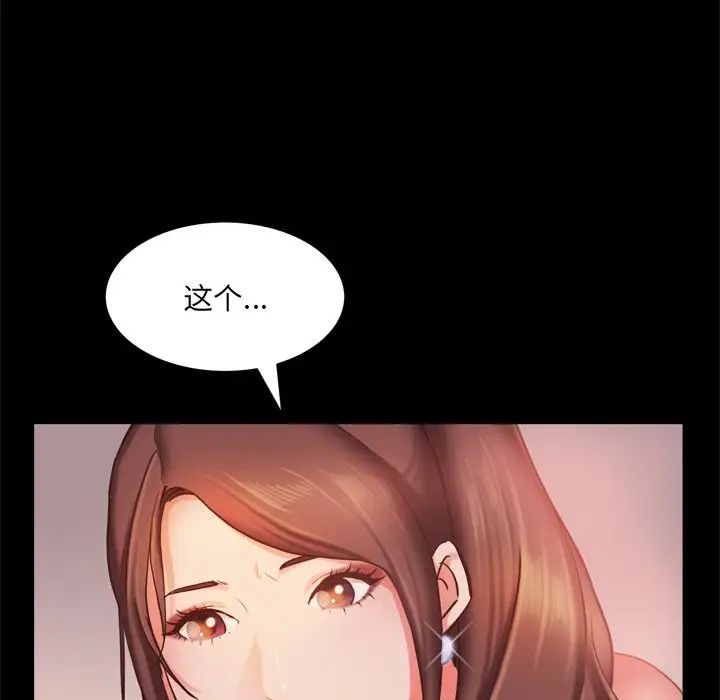 一次成瘾第15话