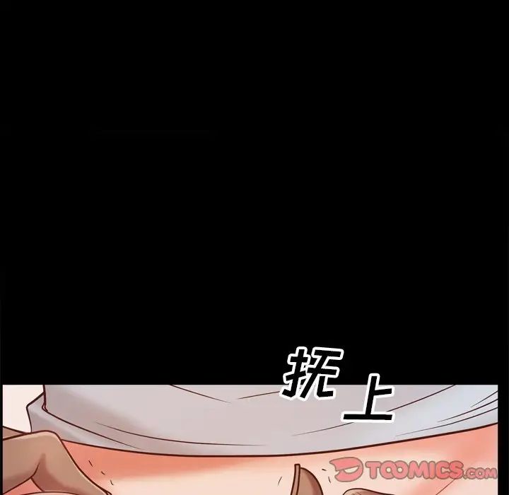 一次成瘾第15话