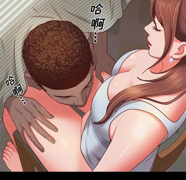 一次成瘾第15话