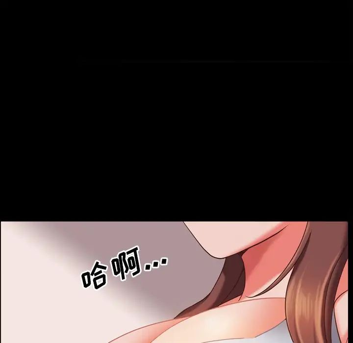 一次成瘾第15话