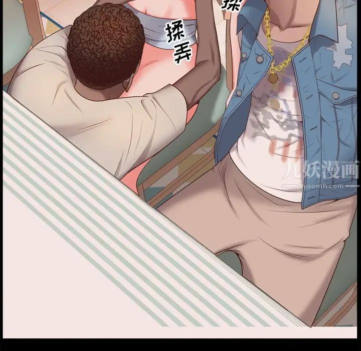 一次成瘾第15话