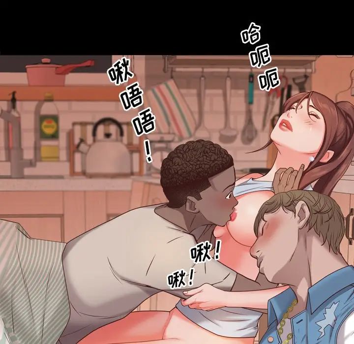 一次成瘾第15话