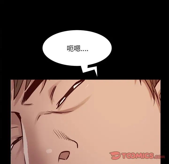 一次成瘾第15话