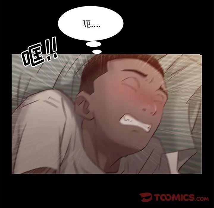 一次成瘾第15话