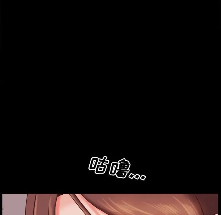 一次成瘾第15话