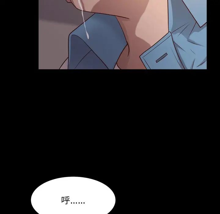 一次成瘾第15话