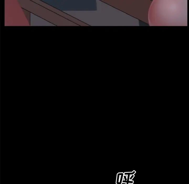 一次成瘾第16话