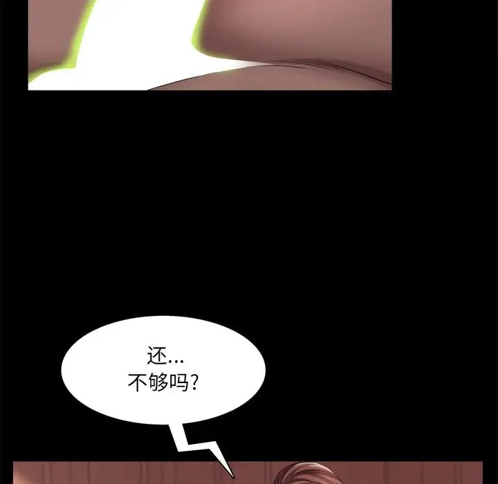 一次成瘾第17话