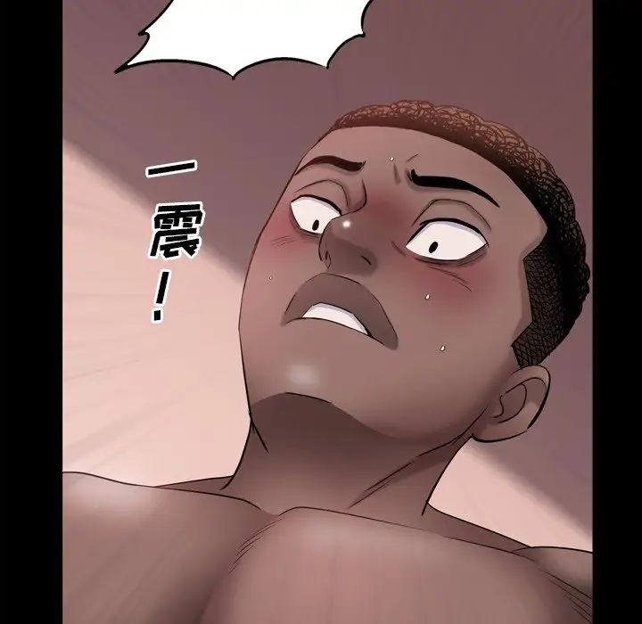 一次成癮第18話