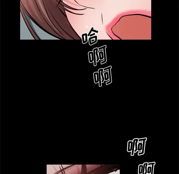 一次成癮第18話