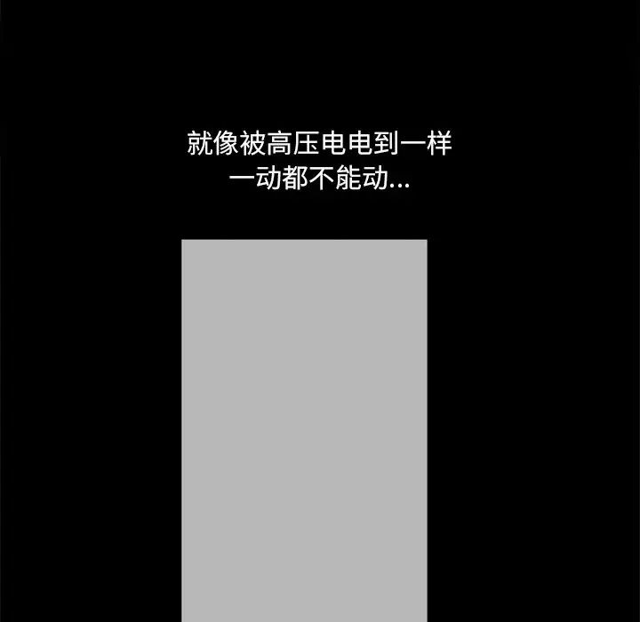 一次成瘾第18话