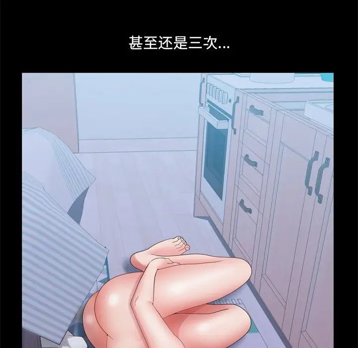 一次成癮第19話