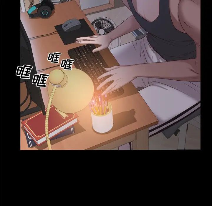 一次成癮第19話