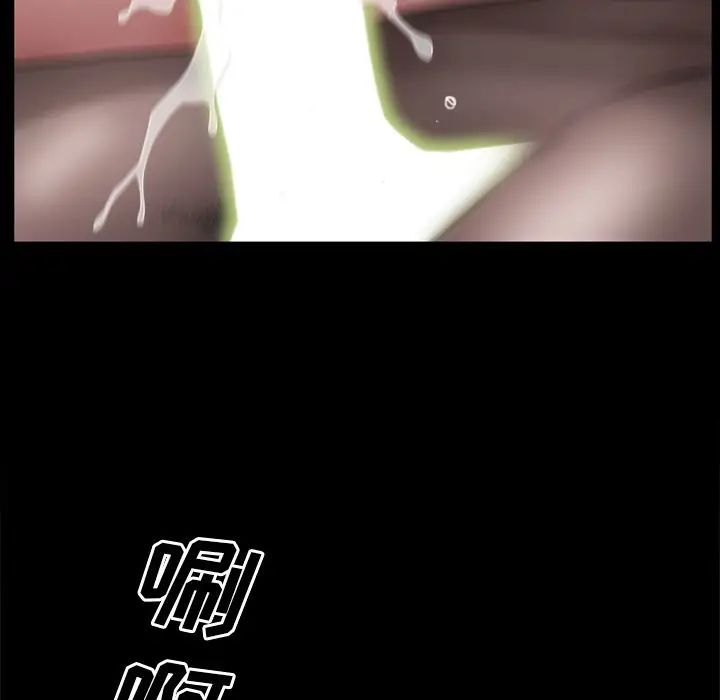 一次成癮第19話