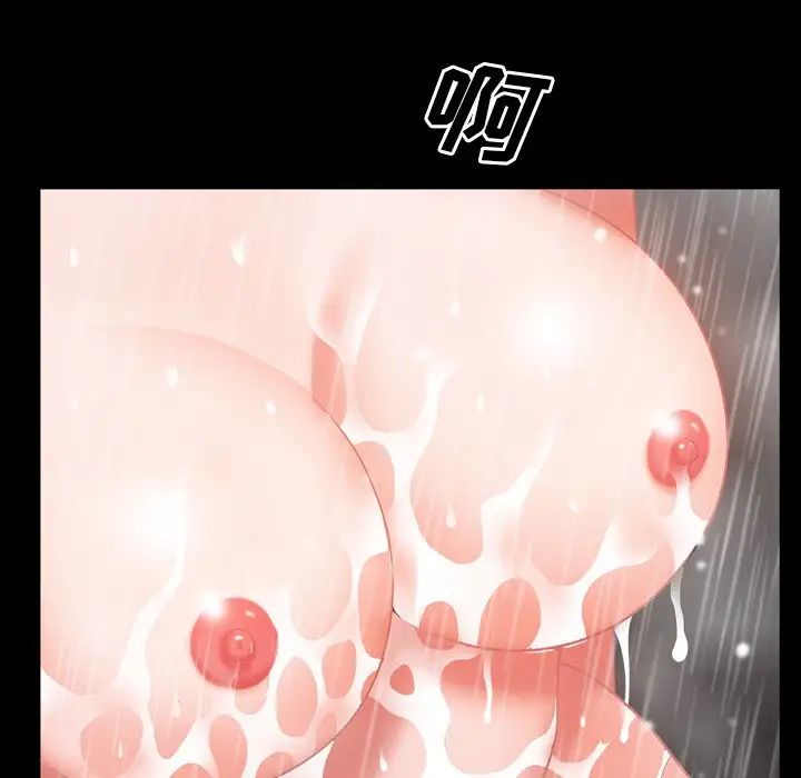 一次成癮第19話