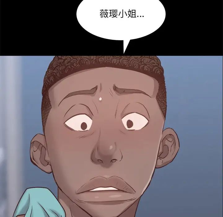 一次成癮第19話