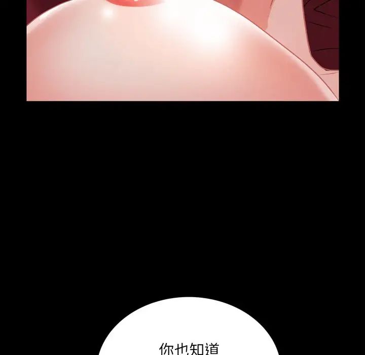 一次成瘾第21话