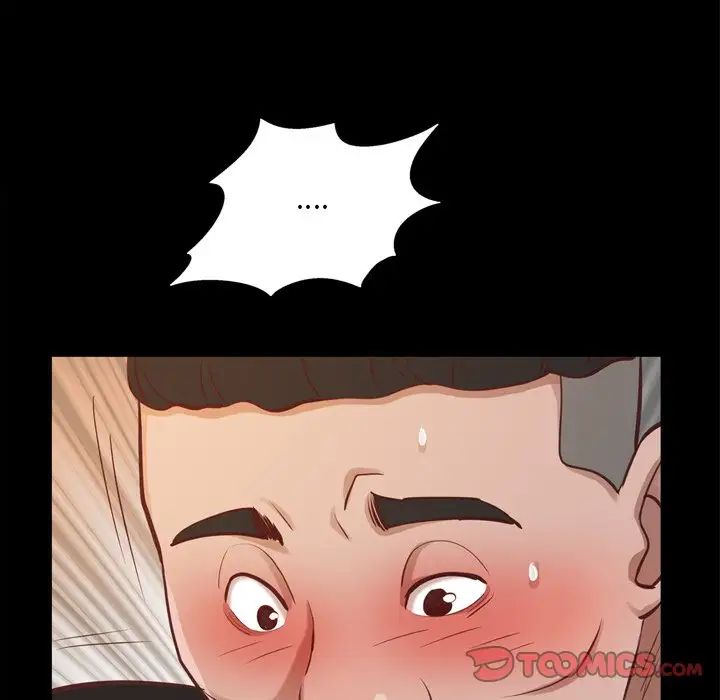 一次成癮第21話