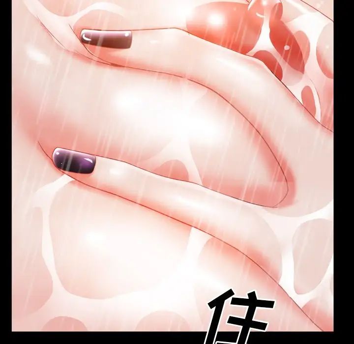 一次成瘾第21话