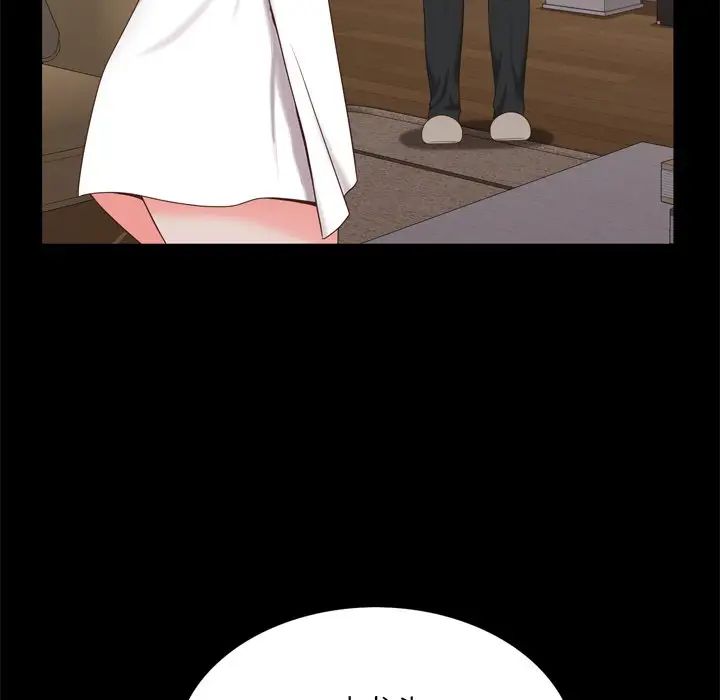 一次成癮第22話