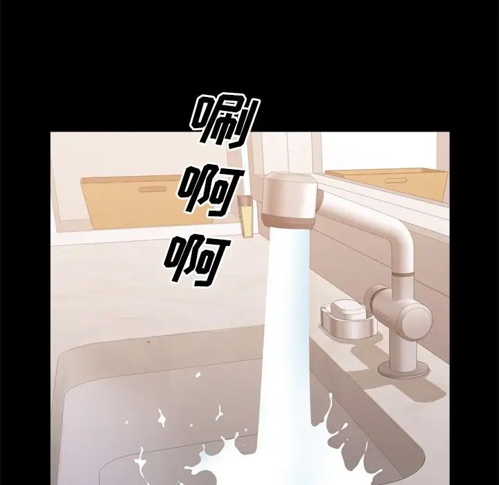 一次成癮第22話