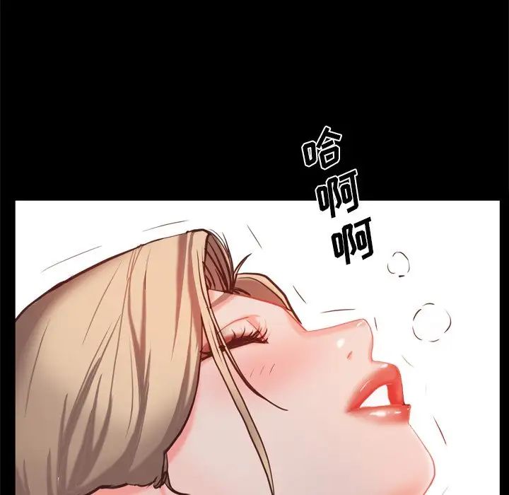 一次成癮第22話