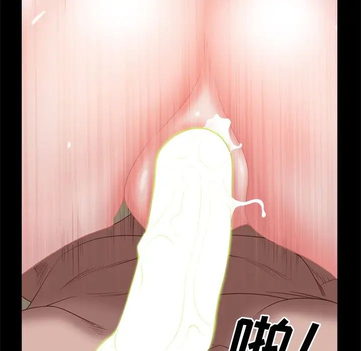 一次成瘾第22话